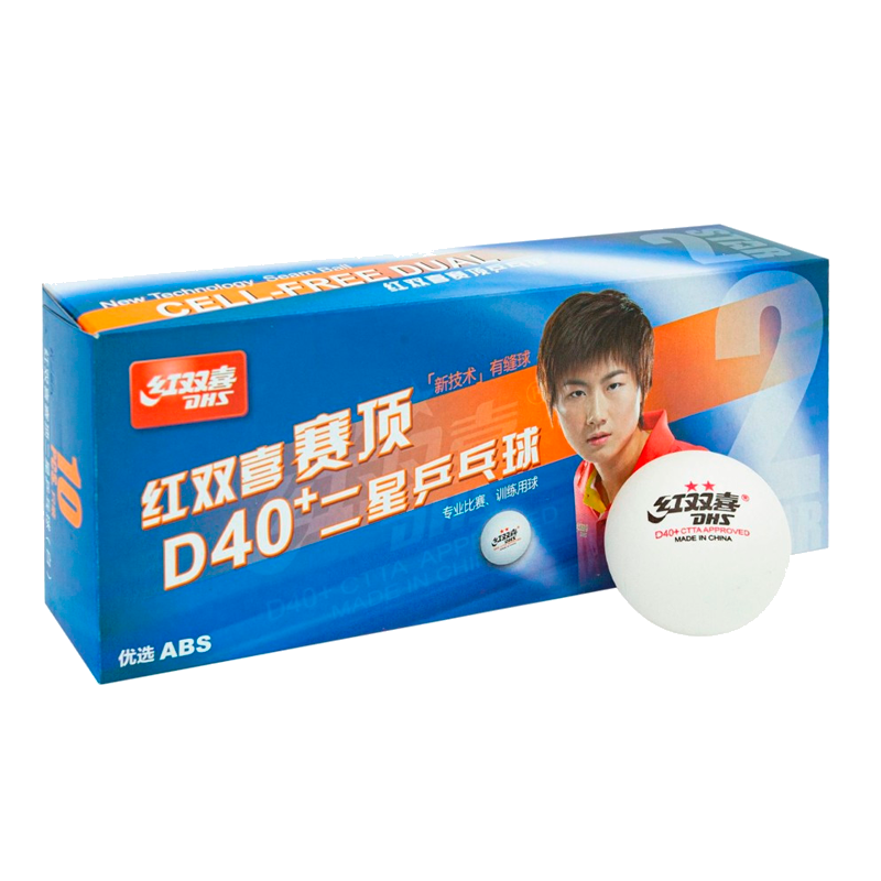 DHS D40+ ** träningsboll. Paket med 10 bollar. Vit